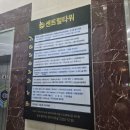 전진 한의원 | [수원 도수치료] Time to REHAB 체형교정 재활센터 방문후기 /