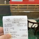 대흥건어물 - 성남시 중원구 마지로 113 | 대흥건어물