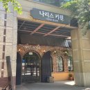 아이키친부천
