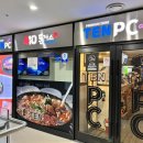 텐PC CAFE 이미지