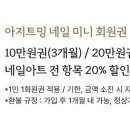 청라아지트 이미지