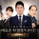 R5 게임즈 이미지