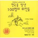 이레도서관 | [공지] 제76회차 한능검 이틀 벼락치기 후기