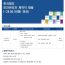 한국제지(주) 네이버블로그