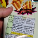 썬-마트슈퍼 이미지