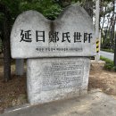 배산사거리(배산공원 방향) 이미지