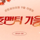 센트레아의원 이미지