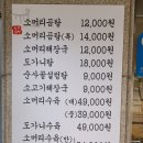 하모니마트청라