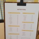 버터퐁(Butter Pong)