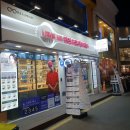 렌즈미 의정부 행복로점 | 의정부행복로점 렌즈미에서 안경맞춘 후기!!