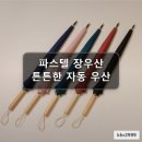 괜찮은연구소