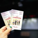 채플린 소극장 | 제34회 소극장연극축제 첫째 날 ‘채플린 지팡이를 잃어버리다‘