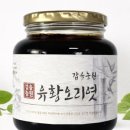 예전농원