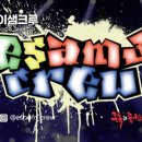 이샘크루 네이버블로그