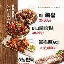 족발야시장부평