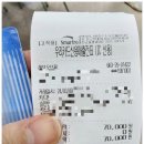 레브오브제