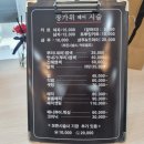 장가위헤어살롱 | 배곧미용실'장가위헤어살롱'에서 열펌한 후기