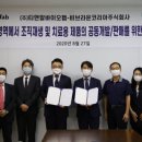 티앤알바이오팹 이데일리