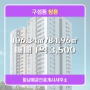 쌍용공인중개사사무소 이미지