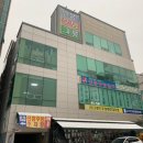 신흥할인마트 이미지
