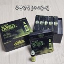 유한당약국 | [내돈내산] 유한양행 라라올라 효능 및 복용법, 약국 일반의약품 아르기닌 피로 해소제 후기