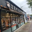 대호대중식당 이미지