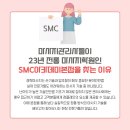 기 순환돕는 경락마사지 이미지