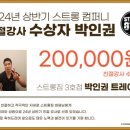 화성-남양-5호 이미지