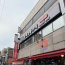 [신탄진맛집] 한우가 맛있는 &#34;성채숯불구이&#34; 별관 솔직후기