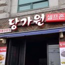 대산세무회계 - 강남구 역삼로17길 60 | 대산세무회계