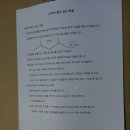 평강농장 이미지