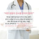 김동규내과의원 이미지