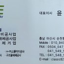 (주)화인토건 이미지