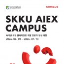 캠퍼스1