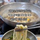 대천로92 네이버블로그