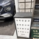 대덕한약방