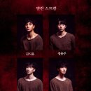 종로-신교-종로-신-110 | 연극 에쿠우스 한국 초연 50주년 기념공연 관람후기 및 기본정보