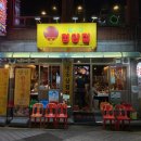 동안구청내 주차장 입구 이미지