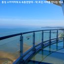 속동전망대 이미지