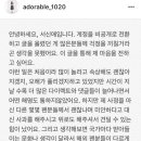 서신애 인스타그램 (뭔일 있었나) 이미지