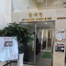 국군복지단서귀포호텔식당