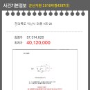 마동-26 이미지