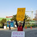 해동중공업(주)