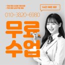 이지잉글리쉬학원