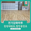 중앙건업(주) 이미지