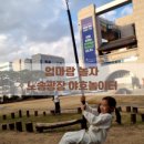 노송전자 이미지
