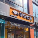 아무도없개 이미지