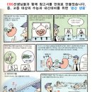 삼성에듀학원 이미지