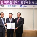 ㈜에스알 이미지