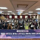 제주시정신건강복지센터 이미지